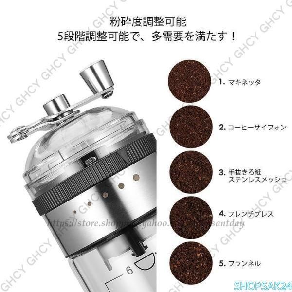 コーヒー豆 豆挽き