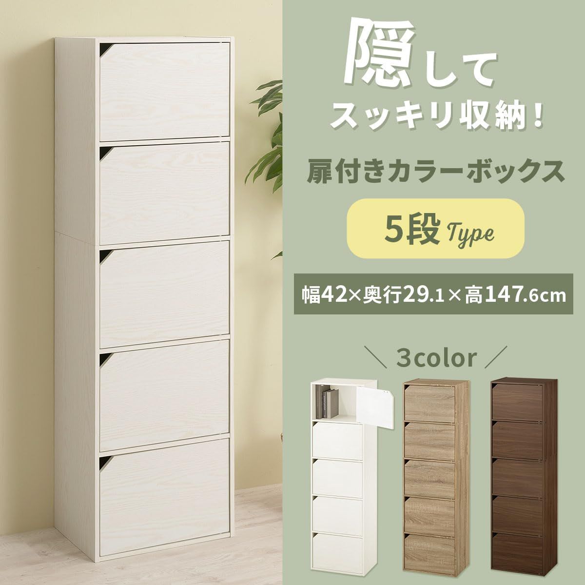 マルチラック オーク