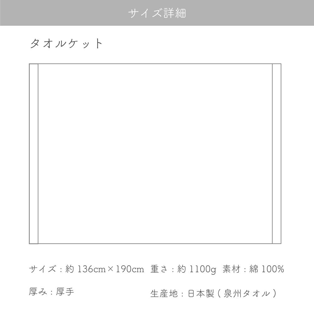 触り心地 ふわふわ