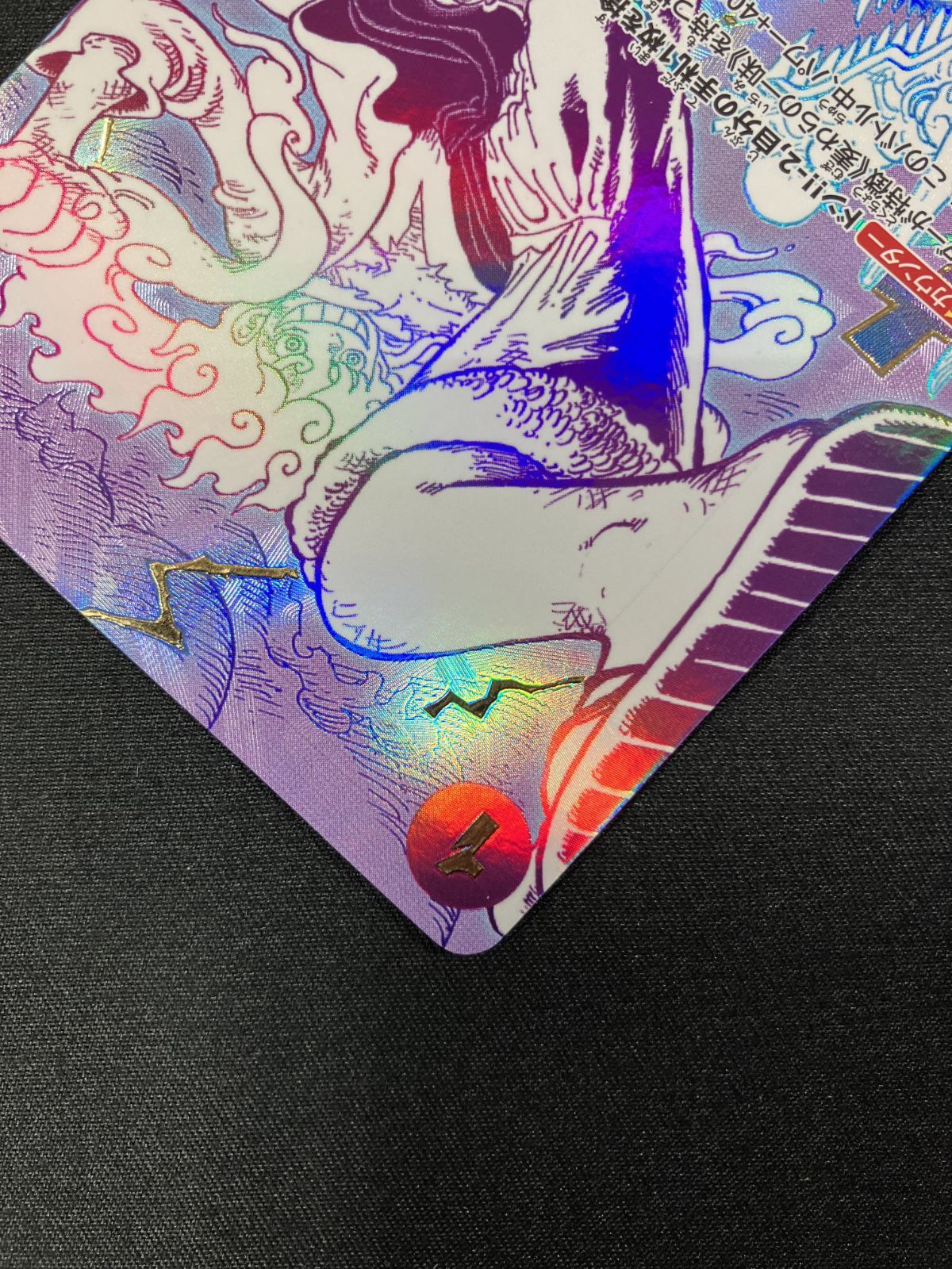 ワンピース　カードゲーム　ゴムゴムの巨人　パラレル ワンピースカード ゴムゴムの巨人 パラレル - メルカリ