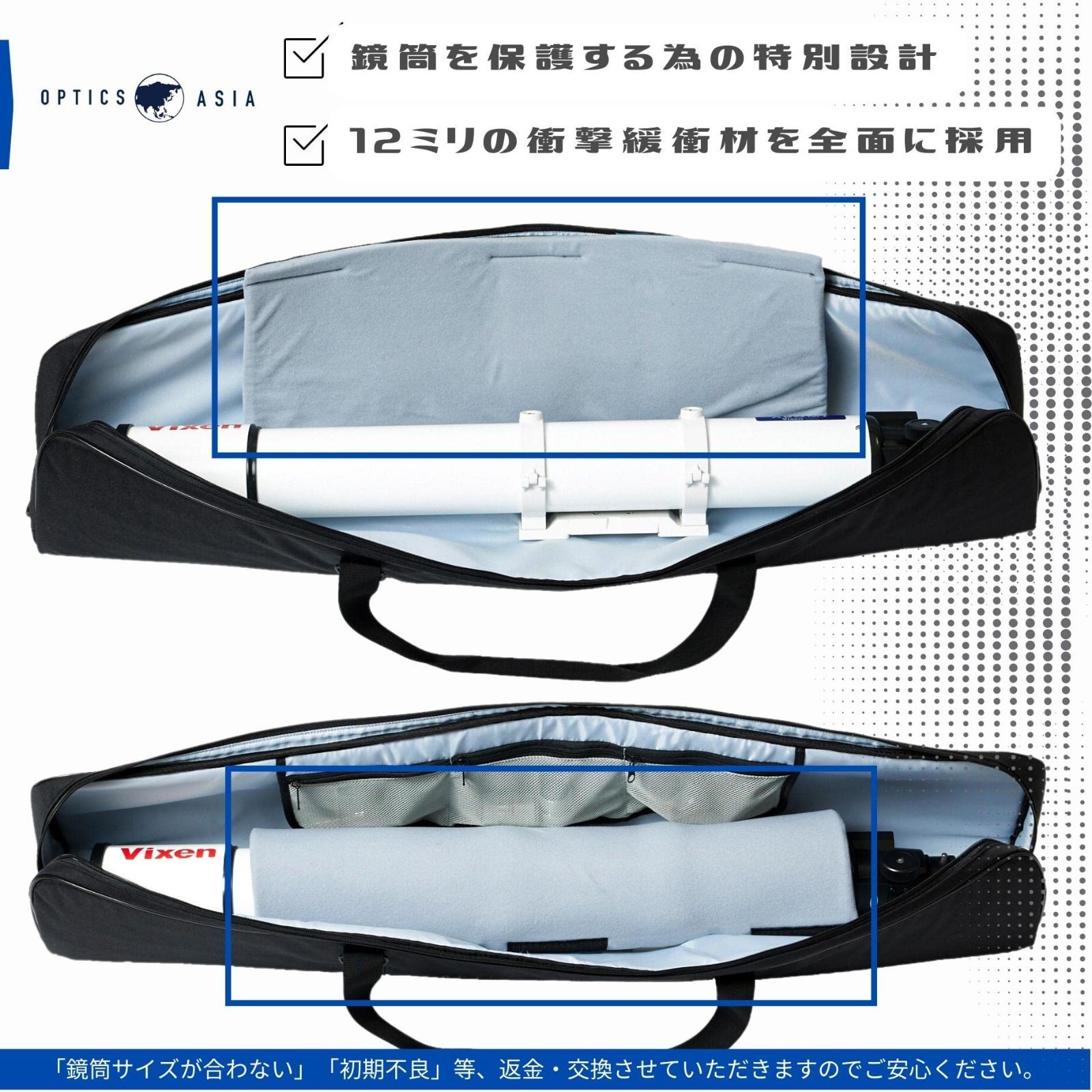 全長100㎝ 天体望遠鏡バッグ 12mm緩衝材 - その他