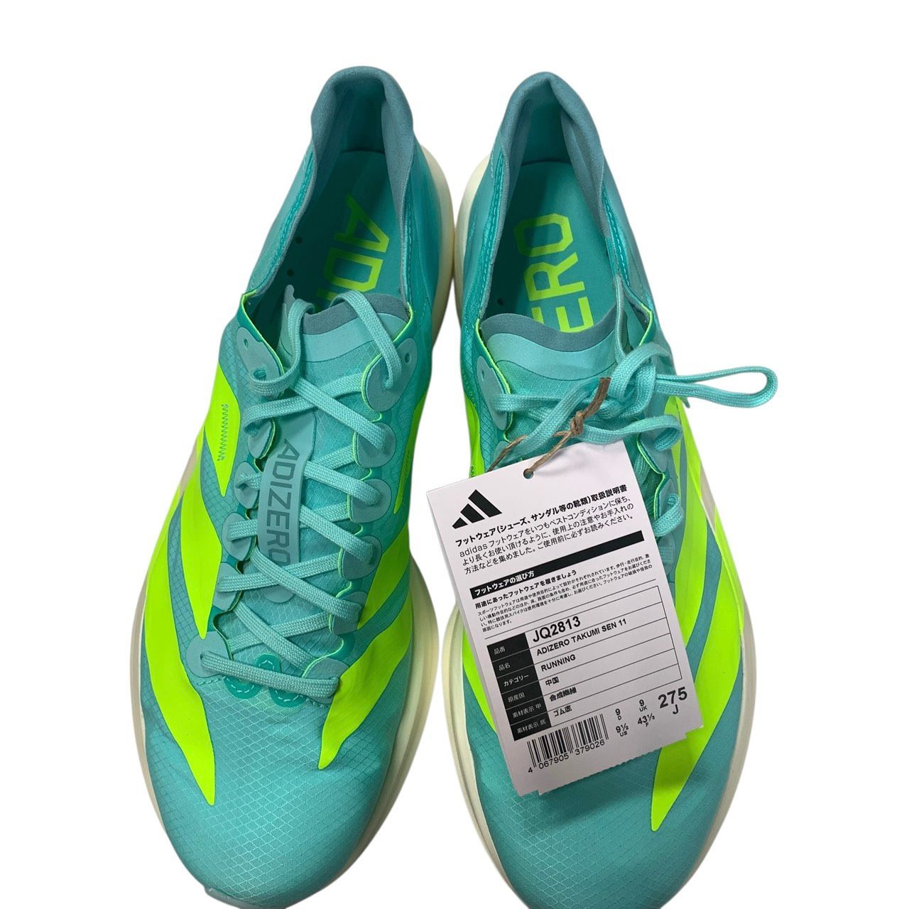 ♪0654 adidas アディダス ADIZERO TAKUMI SEN 11 アディゼロ タクミ 