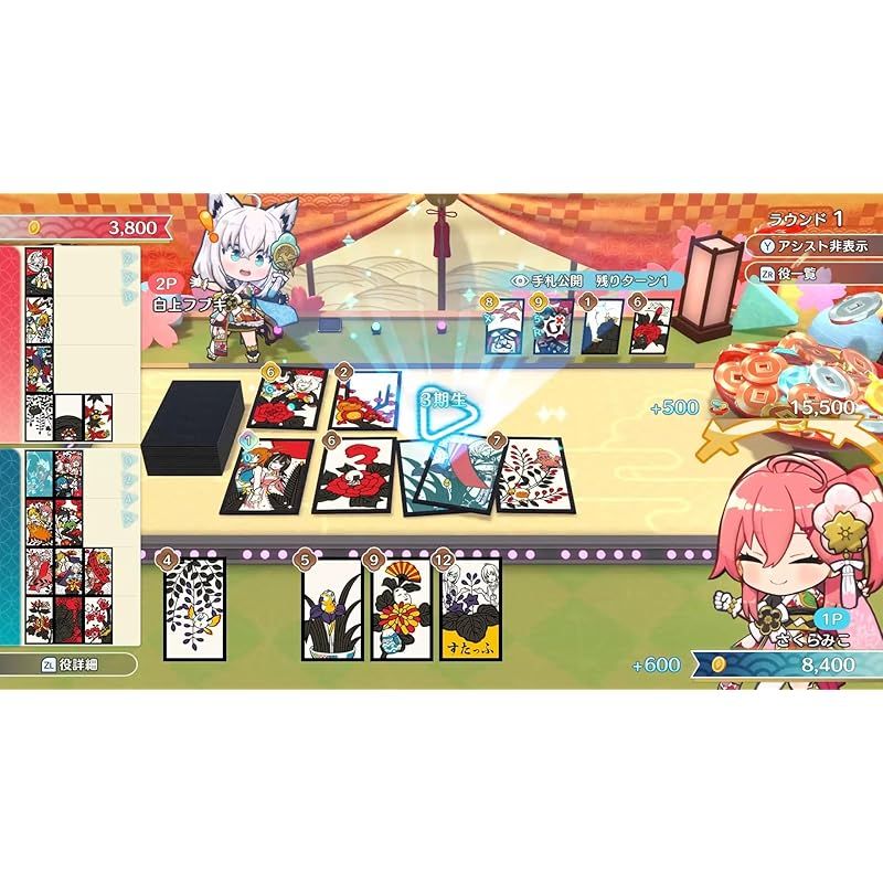 新品★ホロの花札特装版Switch【Amazon限定】 花札風メモ帳(8柄) Amazon.co.jp: ホロの花札 特装版 -Switch 【Amazon.co.jp限定