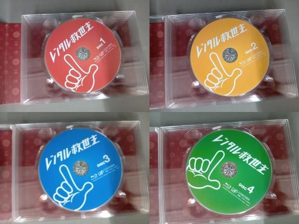 レンタル救世主 Blu-ray BOX〈6枚組〉 Amazon.co.jp: レンタル救世主 Blu-ray BOX : 沢村一樹, 藤井