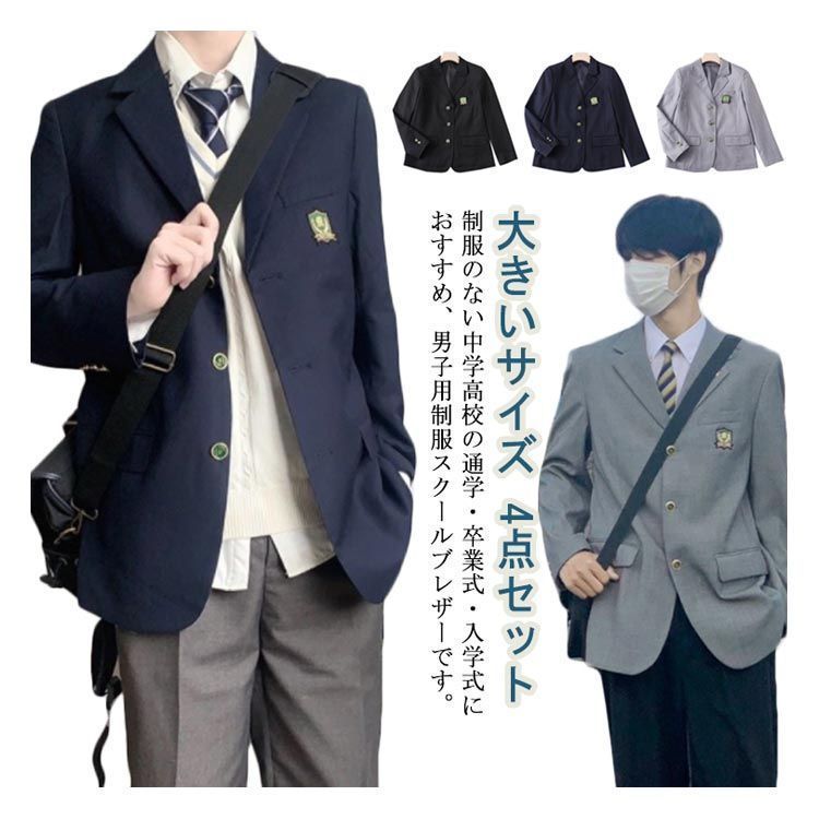 ネクタイ