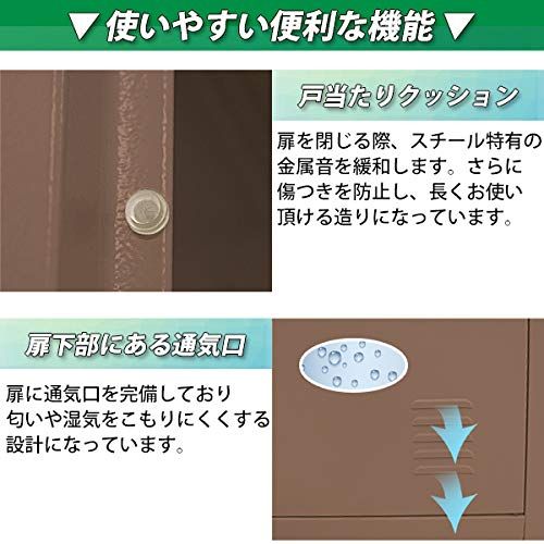 更衣ロッカー オフィス