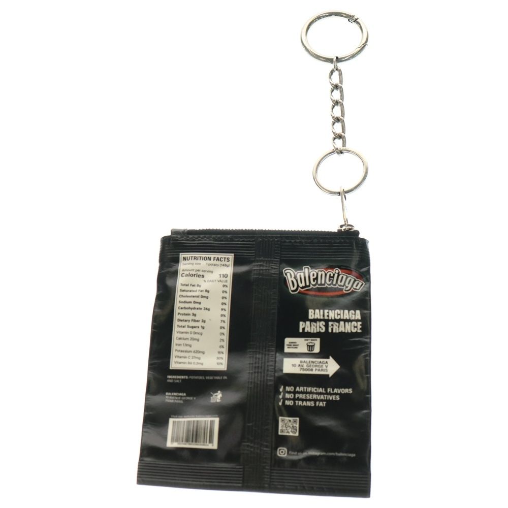 バレンシアガ SMOKEY BBQ スモーキー バーベキュー キーホルダー ブラック 827771 2 ABP 0 1000