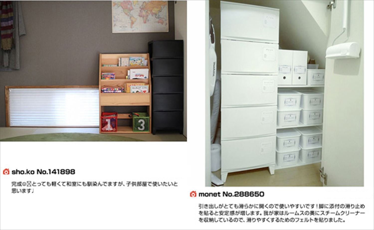 新着商品】チェスト 3段 【日本製】 [サンカ] ワイド 幅54×奥行42×高さ