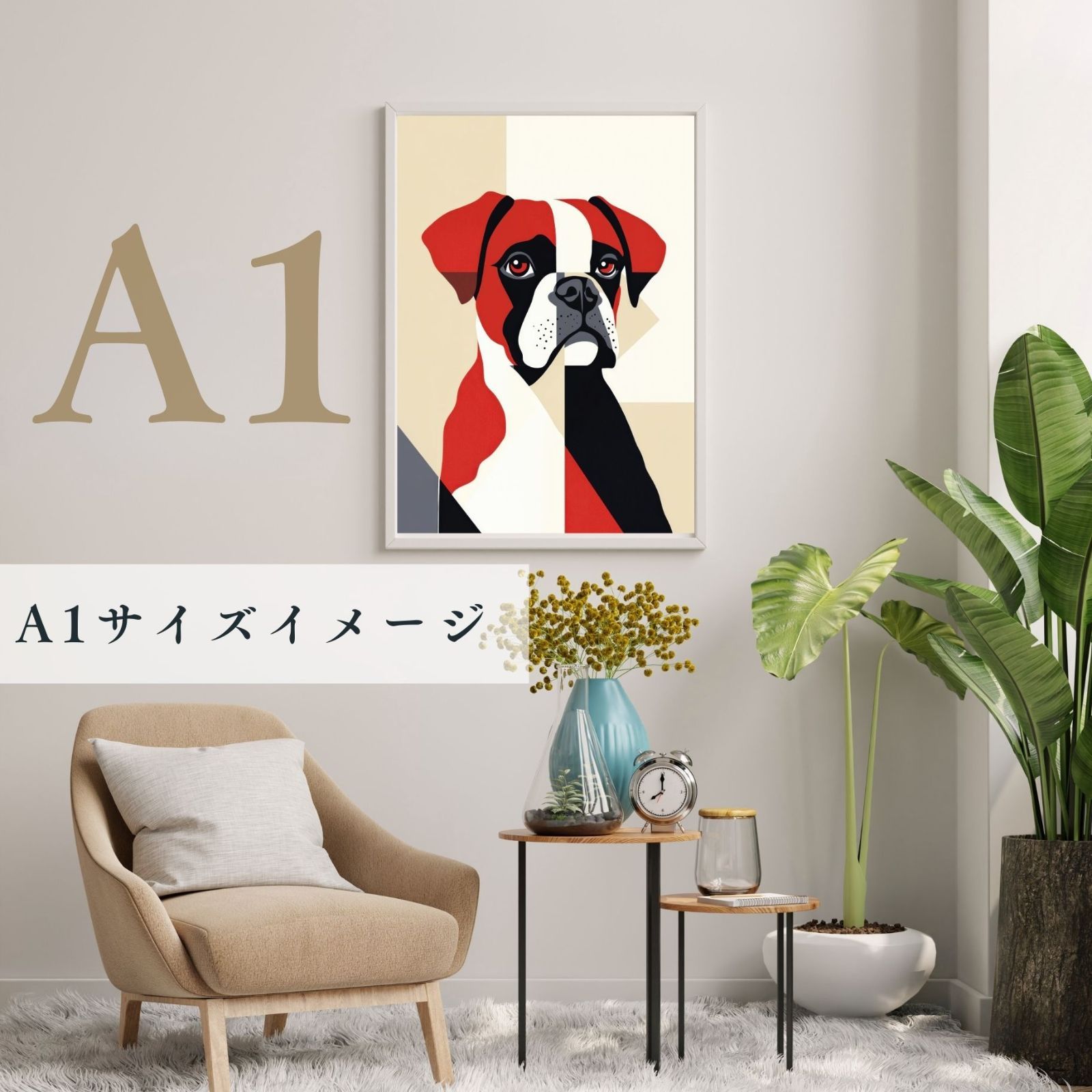 犬の絵