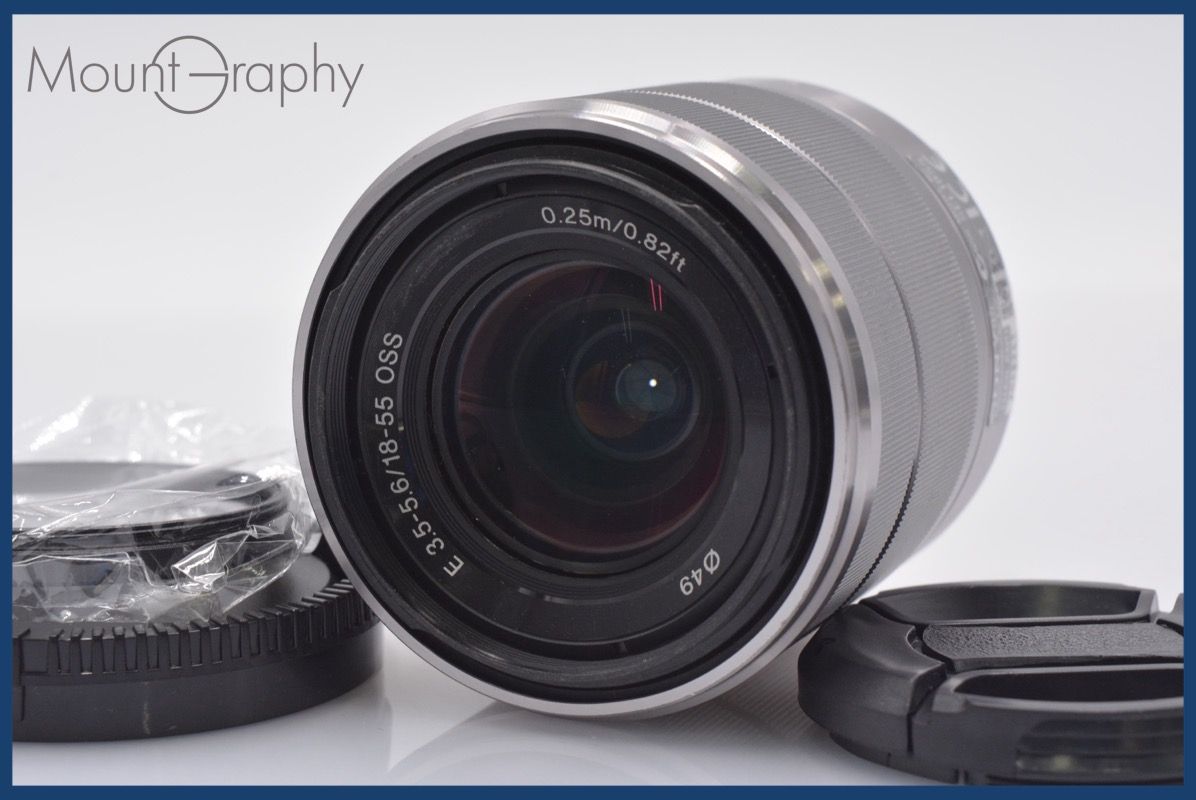 ソニー SONY E-mount 18-55mm F3.5-5.6 OSS SEL1855 前後キャップ-レンズフィルター付 完動 同梱可 am152