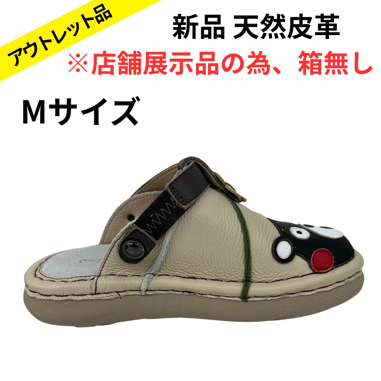 未使用品 Estacion エスタシオン 2way くまもん Lサンダル 未使用品 Estacion エスタシオン 2way くまもん Lサンダル