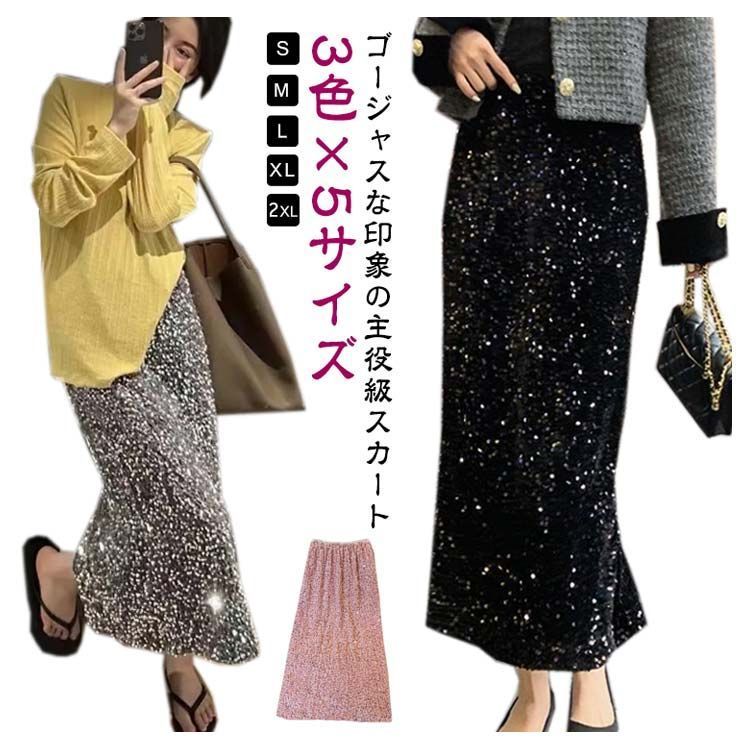 ロングスカート スパンコール フィッシュテール 光沢 Amazon.co.jp: [スメラ] レディース ロング スカート フィッシュ
