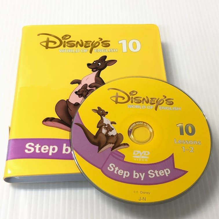 ディズニー英語システム ステップバイステップ DVD play all songs付き 新子役 10巻 b-713 DWE ワールドファミリー