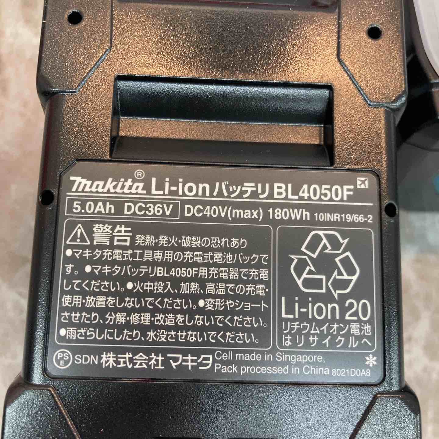 全国送料無料! マキタ makita リチウムイオンバッテリー 40V|5.0Ah BL4050F 3個セット 八潮店