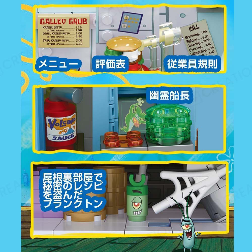 レゴ共通 積み木