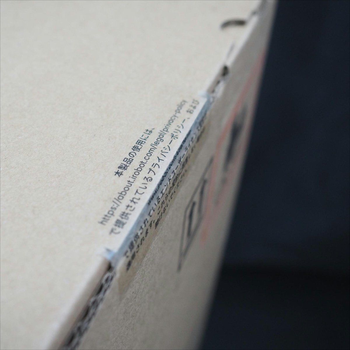 新品未使用未開封品】 掃除機＆床拭きロボット ルンバコンボ