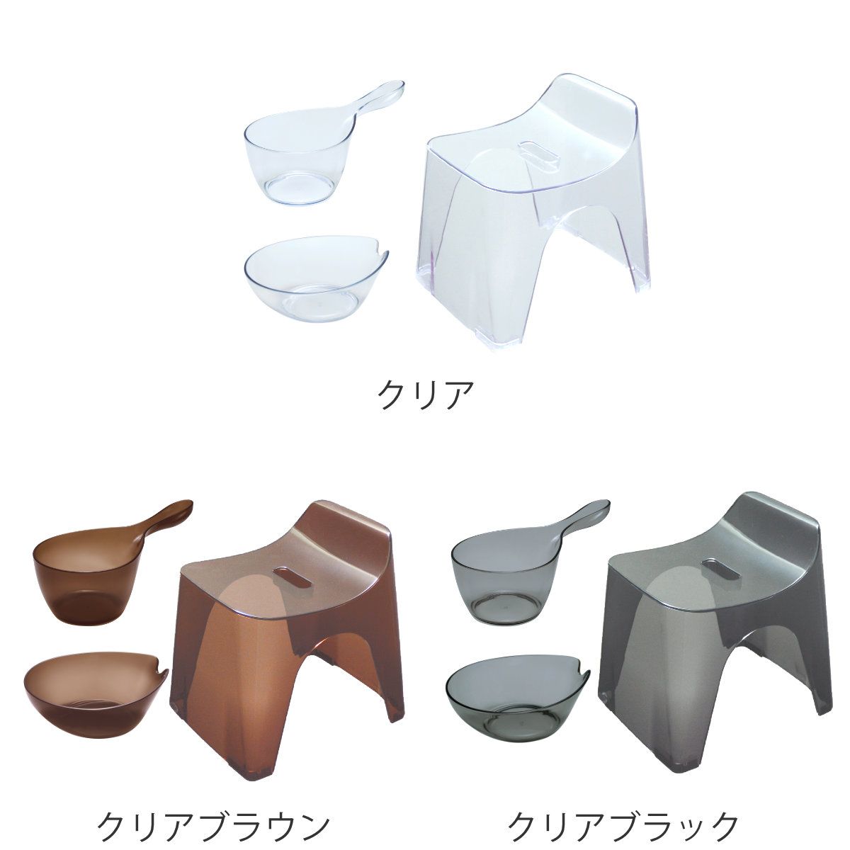 風呂椅子 洗面器