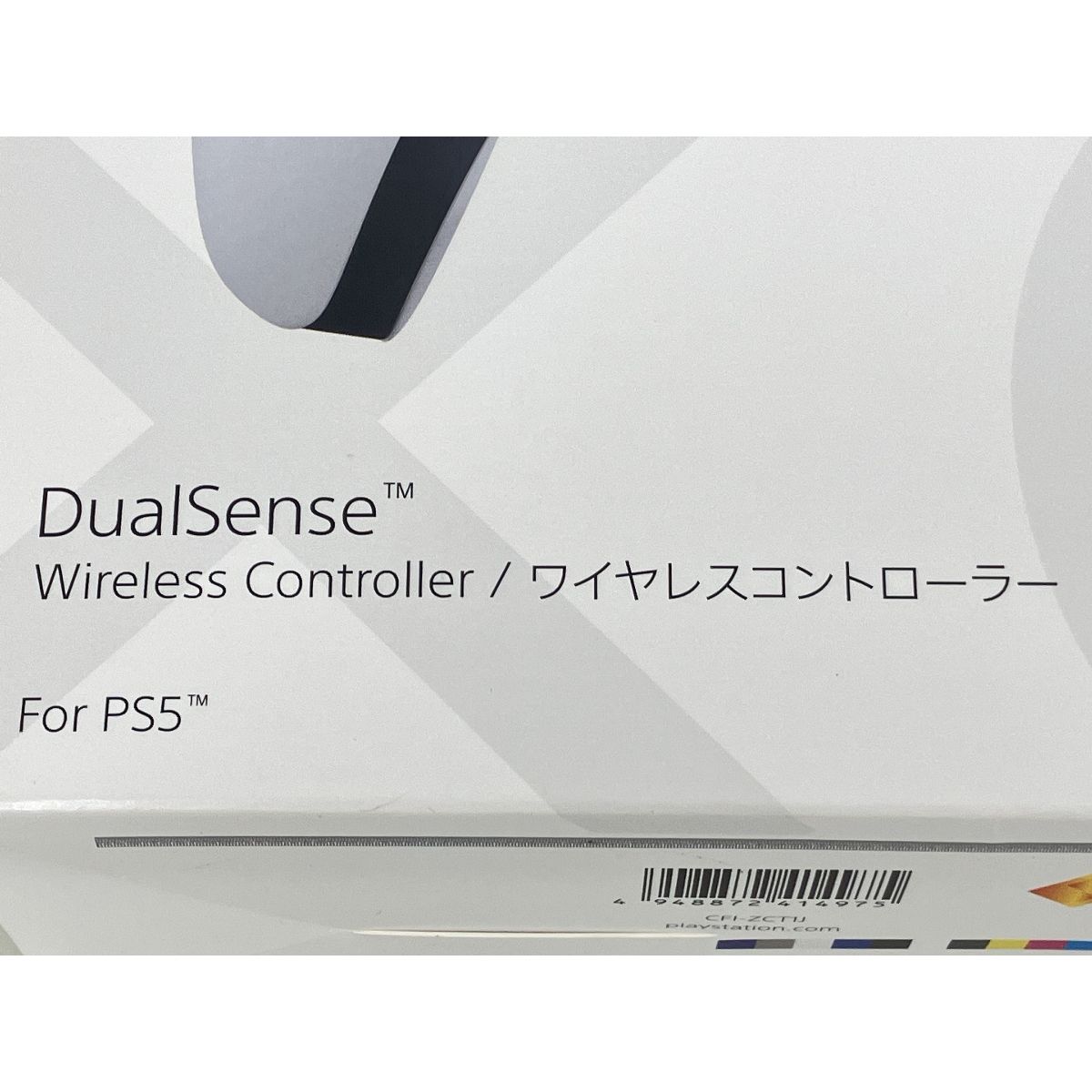ワイヤレス