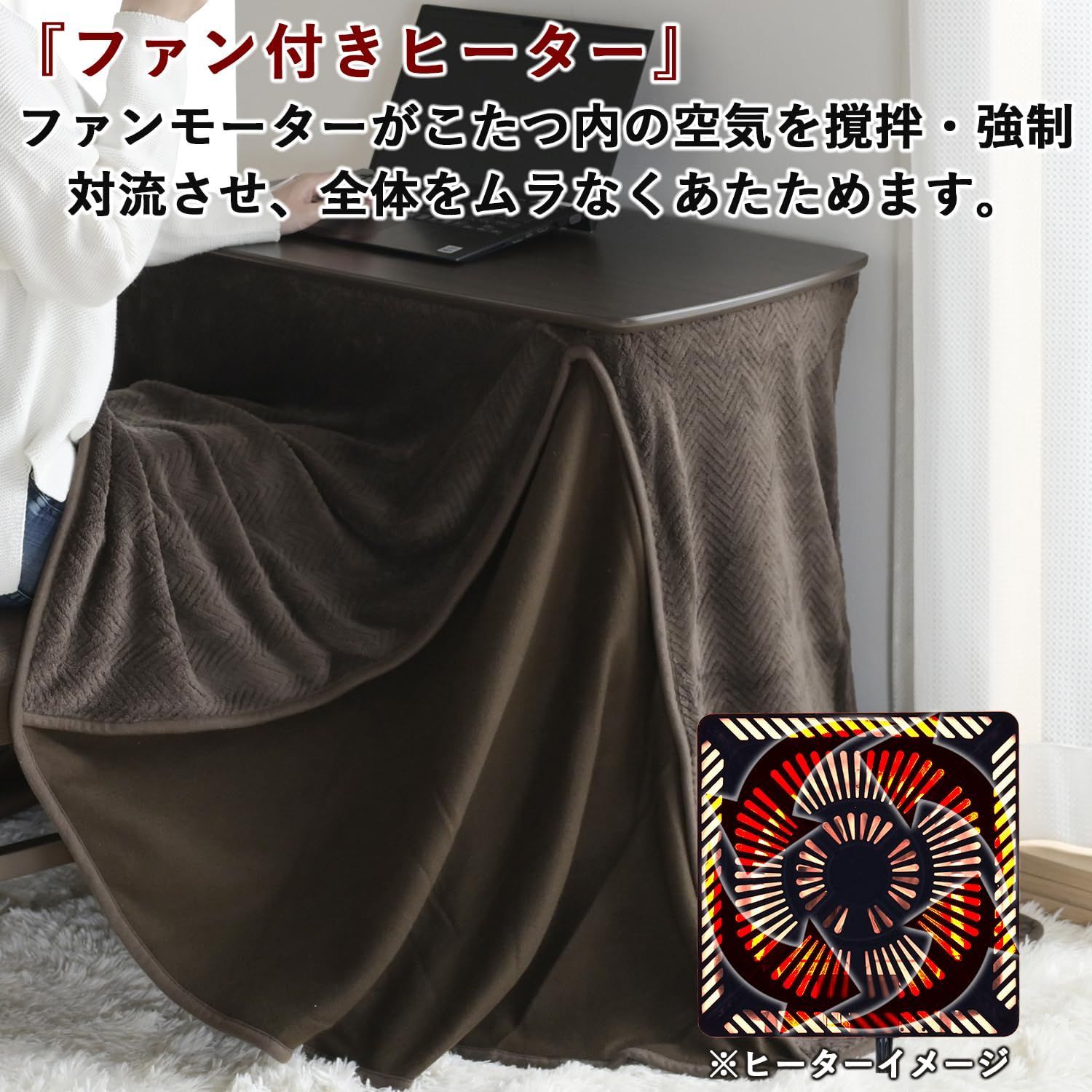 【特価セール】専用布団セット テーブル 幅75×奥行40×高さ55~65cm 高さ3段階調節 こたつ パソコンデスク 中間入切スイッチ [山善]  ダークブラウン GDX-F752(DB)