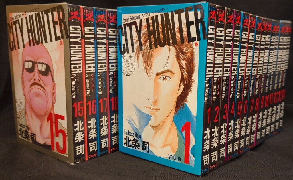 コアミックス ゼノンセレクション 北条司 シティーハンター 全29巻 初版セット