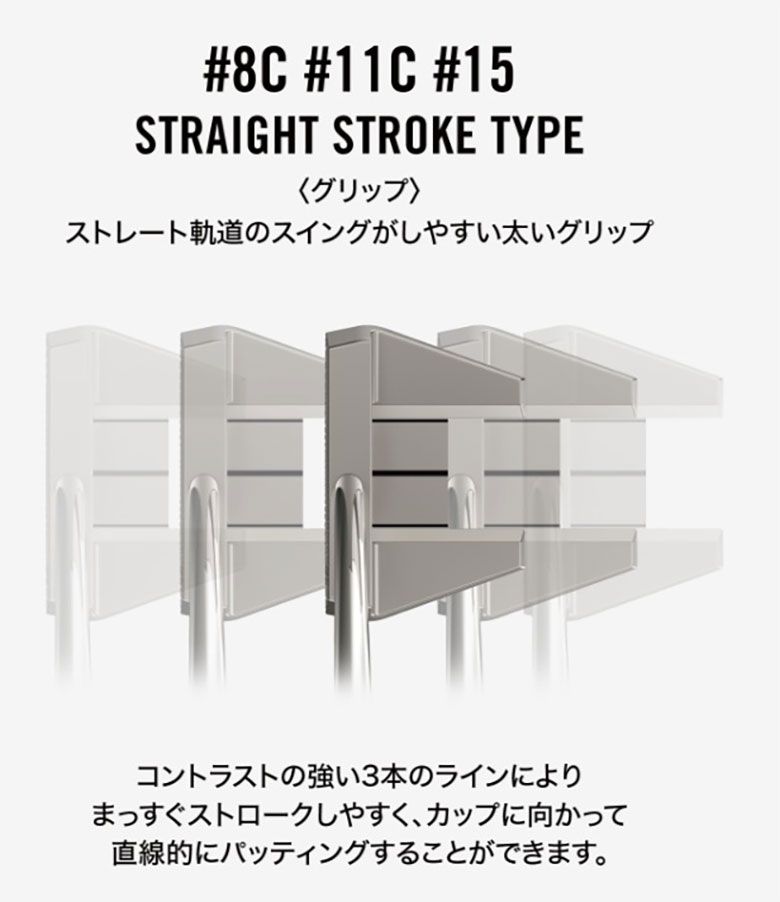 8C センターシャフト