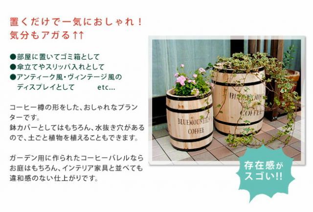 木製