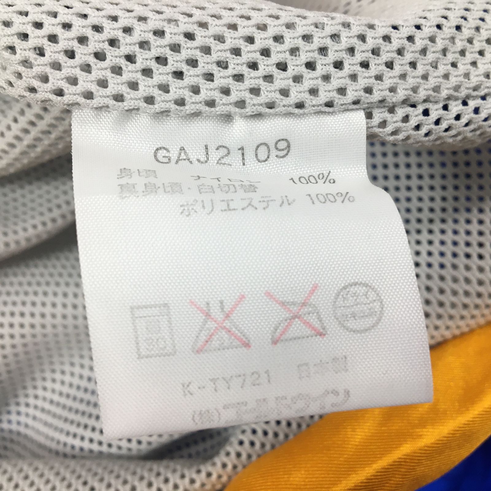 GOLDWIN ゴールドウイン セットアップ ナイロンジャケット パンツ 上下 