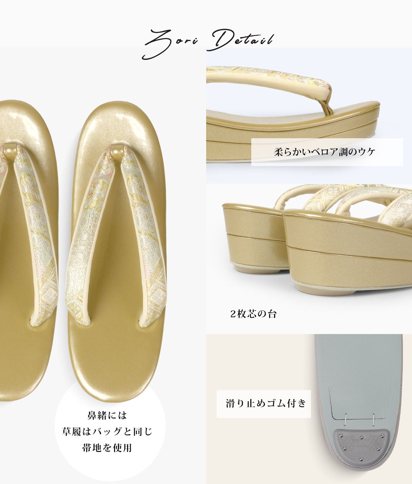 草履バッグセット 振袖用 桜 墨流し 金 ゴールド 振袖 訪問着に最適 フリーサイズ バック uzouri8 WWW_WOWDIGSITE_COM