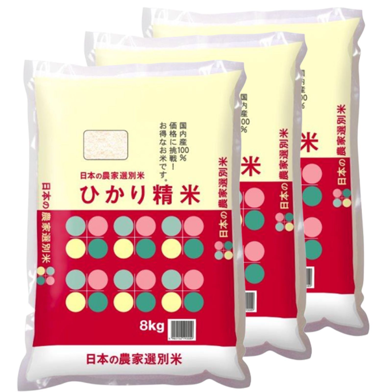 生活応援米　ひかり精米　白米　国内産100%　24kg(8kg×3)　メルカリ