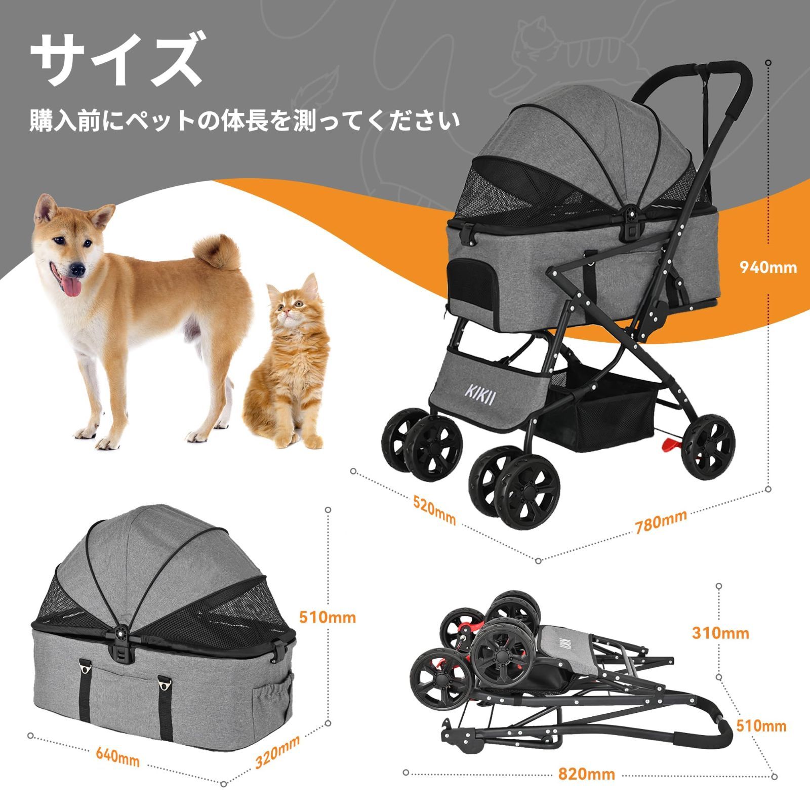 4輪 小型犬 中型犬カート 分離型 多頭 軽量コンパクト 猫バギー リード 