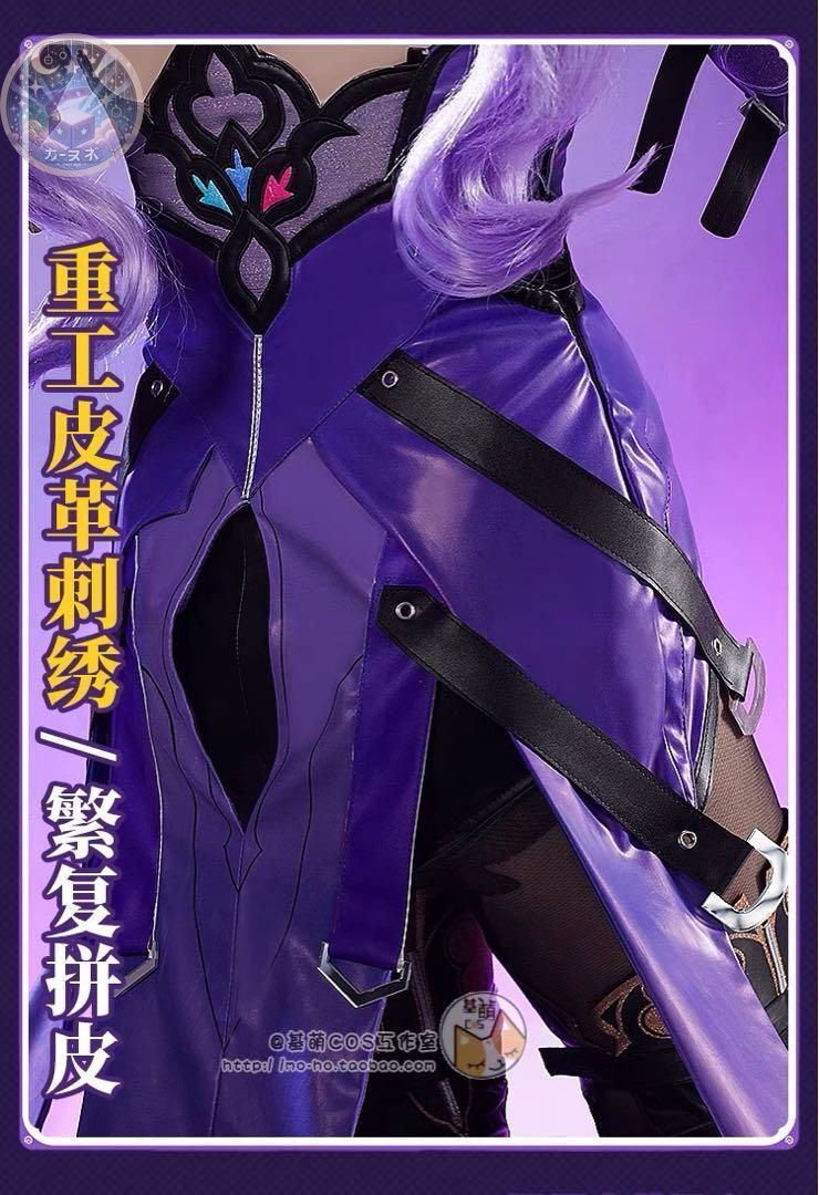 高品質コスプレ 再現度高め