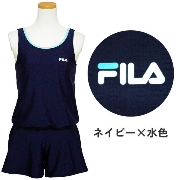 【爆買い，100%新品】 【ネイビー×水色 NSA】 スクール水着 女の子 女子 ワンピース FILA フィラ (127-689) キュロット 140 150 160 170cm 小学生 中学生 高校生 ジュニア キッズ 水着 体型カバー オールインワン スクール水着