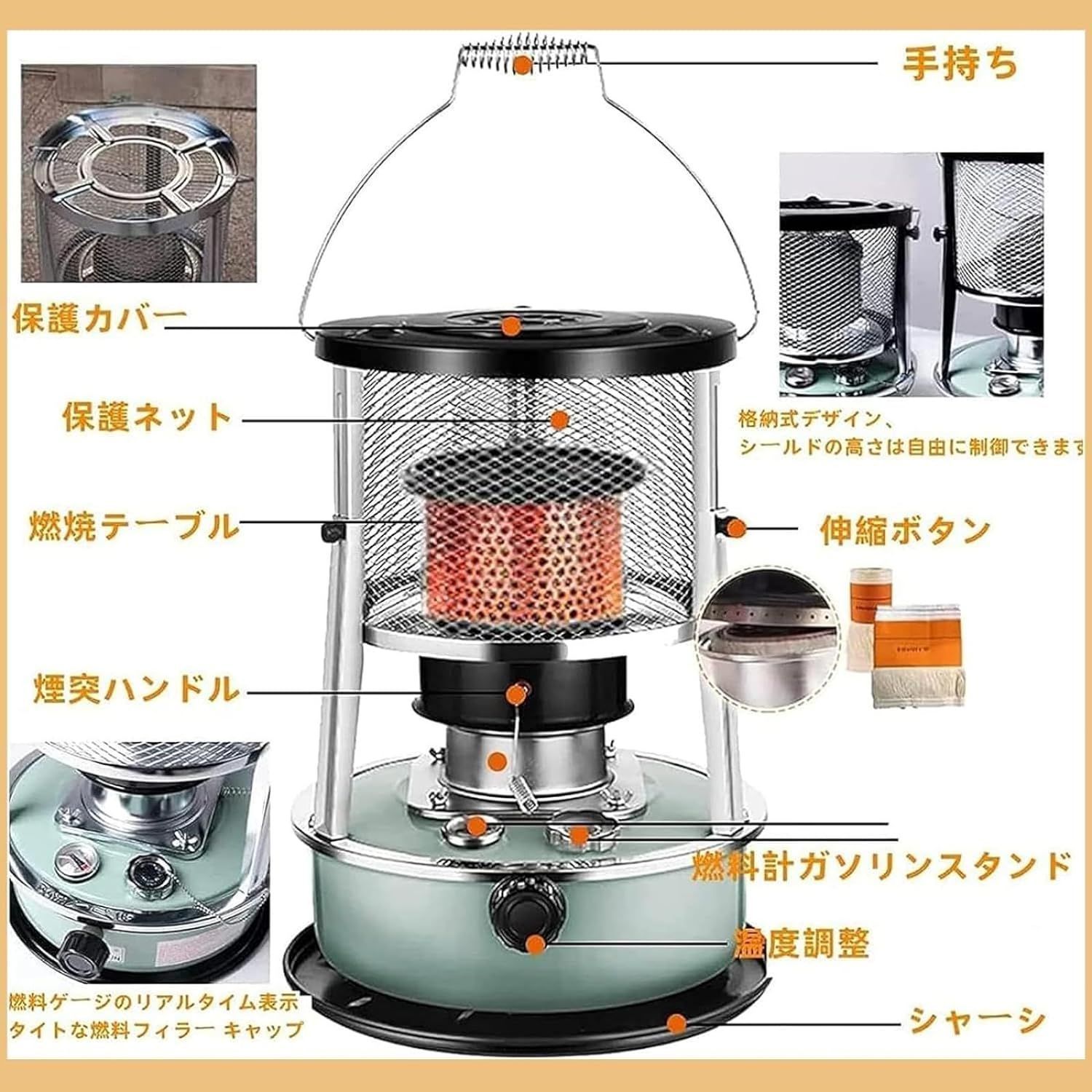 省エネ