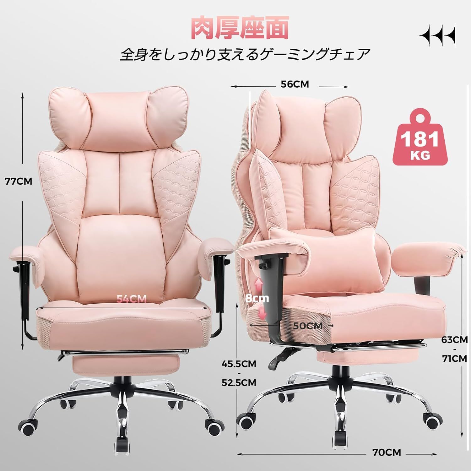 GTRacing ゲーミングチェア オフィスチェア 上品な型押しデザイン ポケットコイル内蔵腰当て 腰が痛くならない 椅子 昇降アームレスト 150度リクライニング 上質なPUレザー 蒸れない ソファーの座り心地 テレワークJP-GTR510-PINK