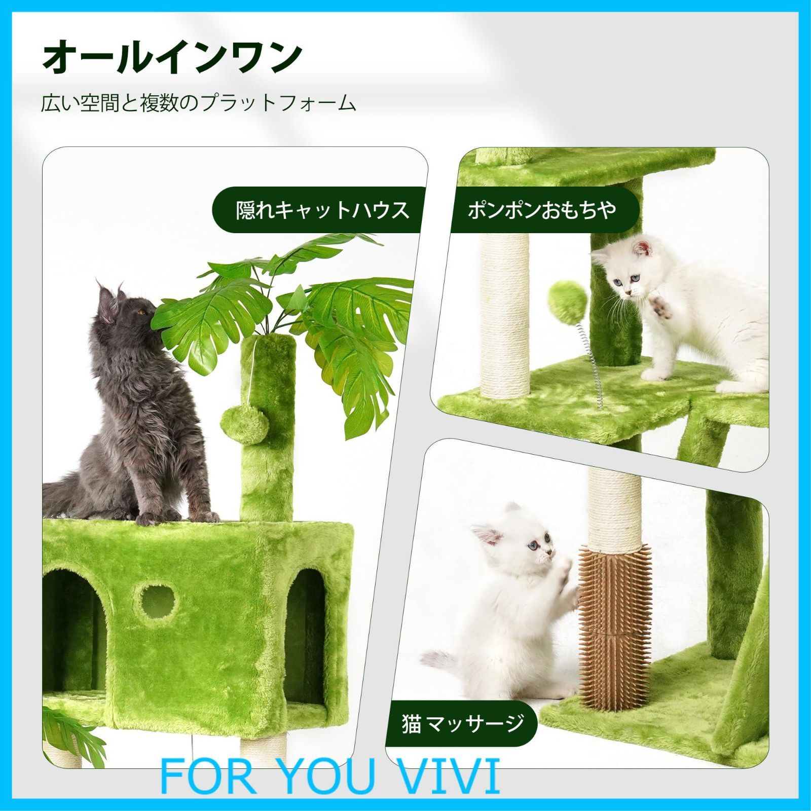 高さ165cm グリーン