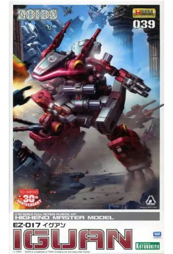 美品   ZOIDS ゾイド   1/72 中古】プラモデル 1/72 EZ-017 イグアン 「ZOIDS ゾイド」 HMM
