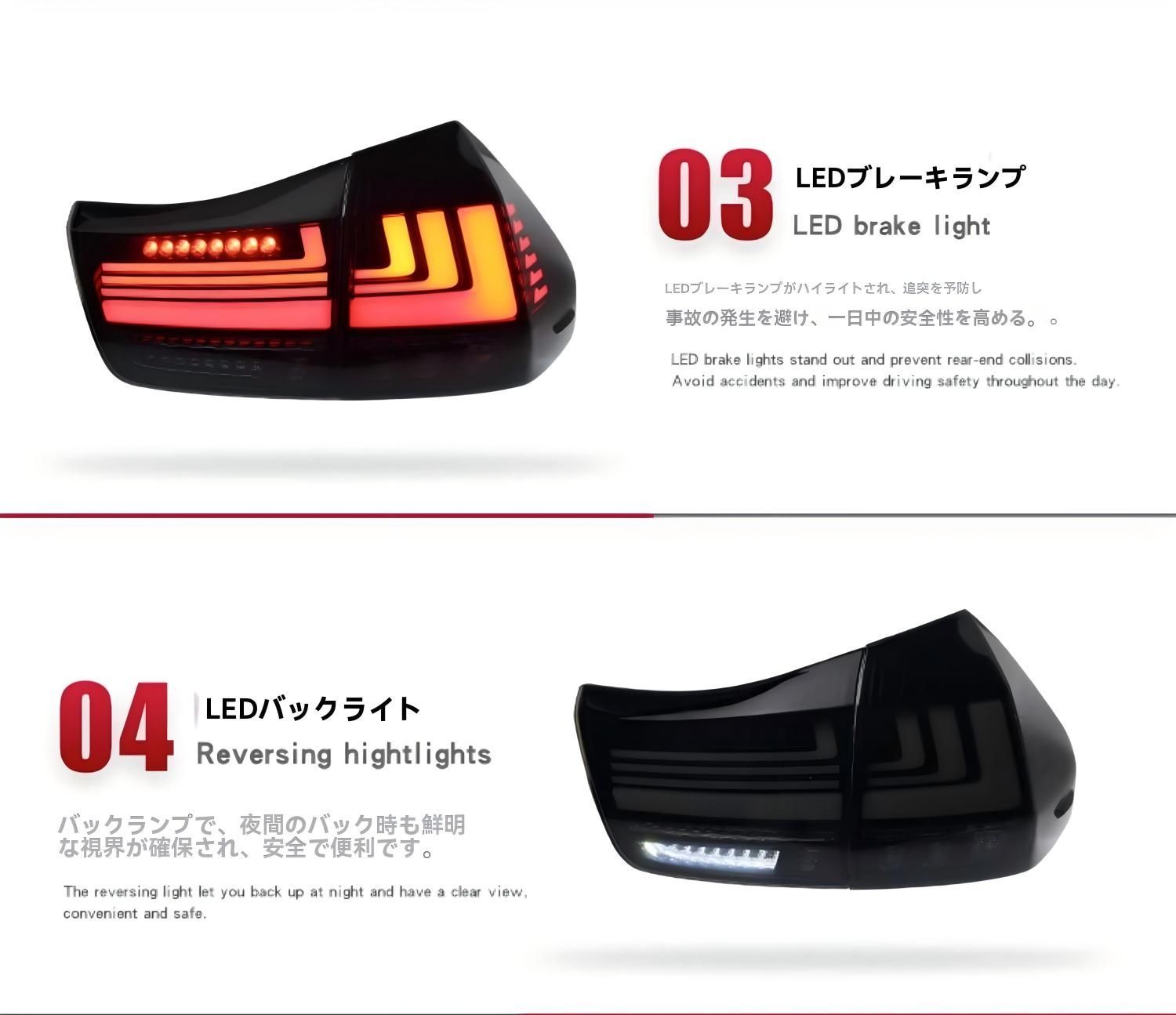 350対応 LEDテールランプ