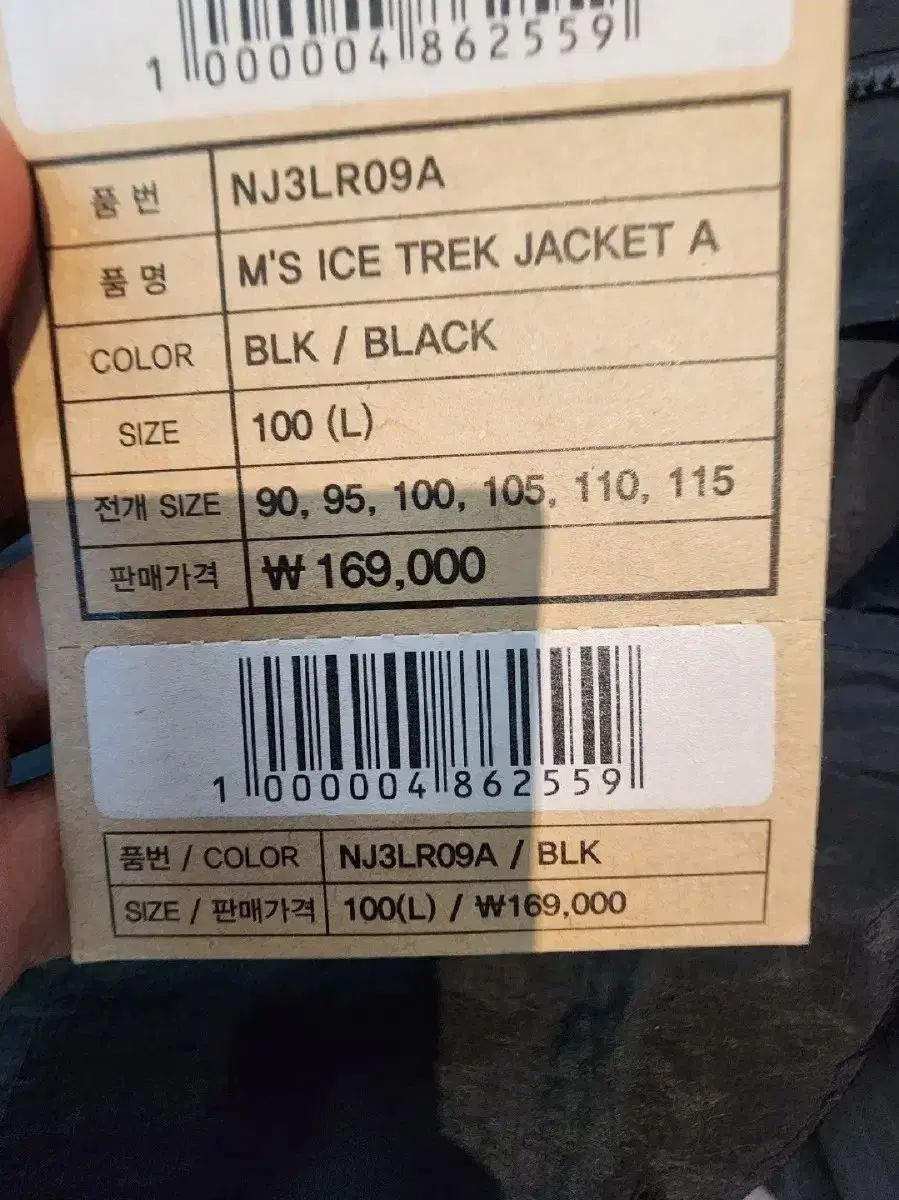 100L