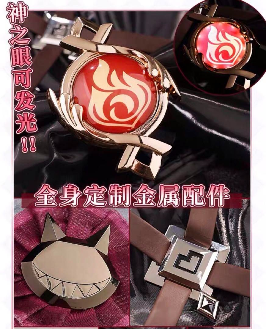 三分妄想