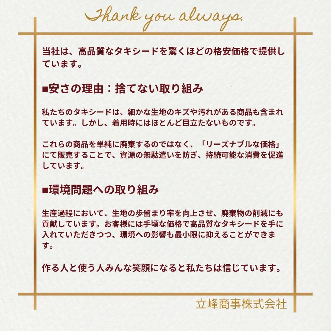 フォーマル 結婚式