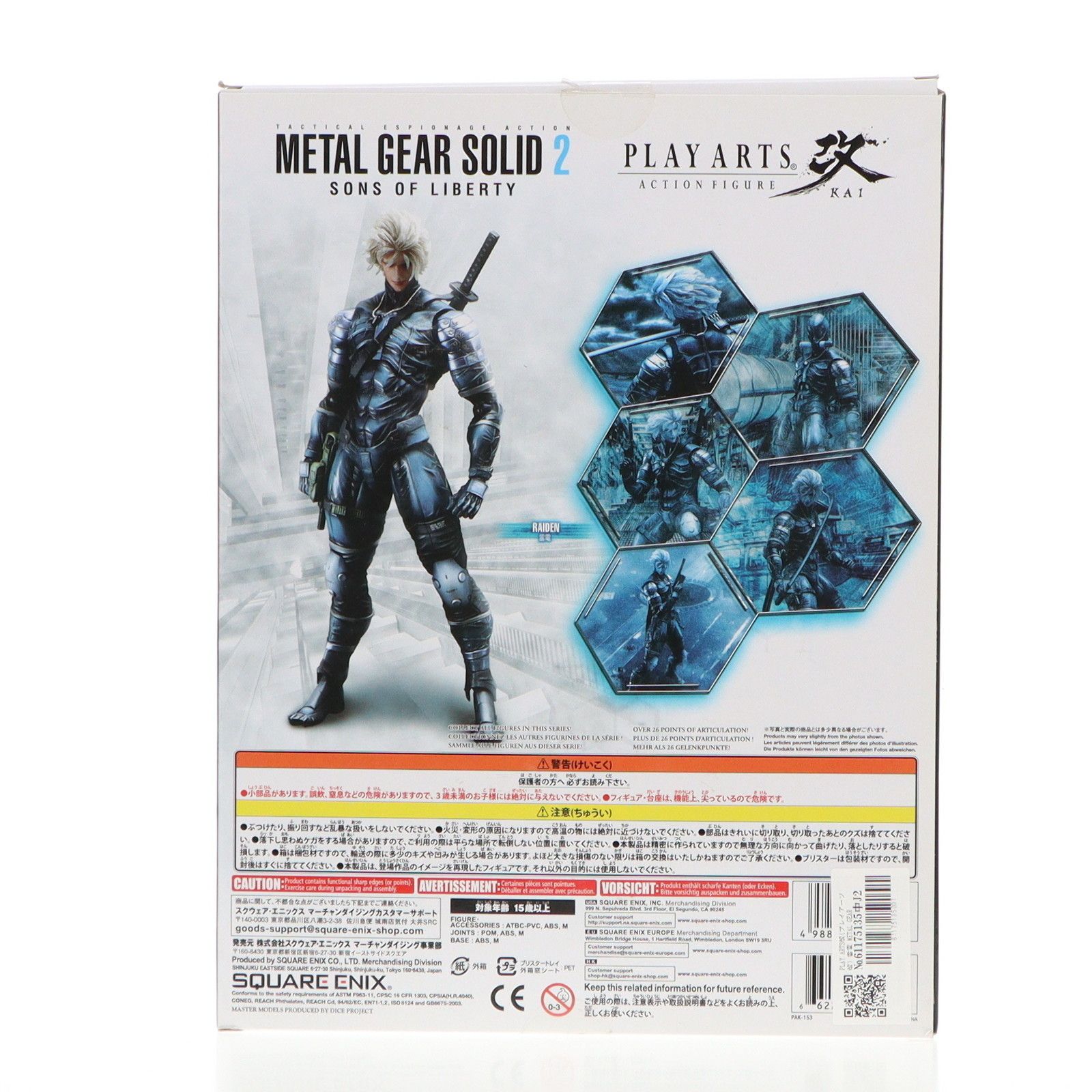 PLAY ARTS改(プレイアーツ改) 雷電 METAL GEAR SOLID2 SONS OF LIBERTY