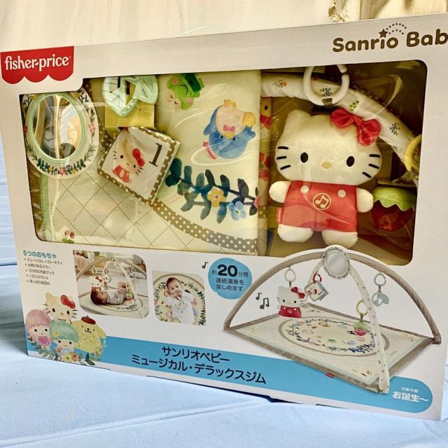 箱無し 未使用品 サンリオベビー ミュージカル・デラックスジム