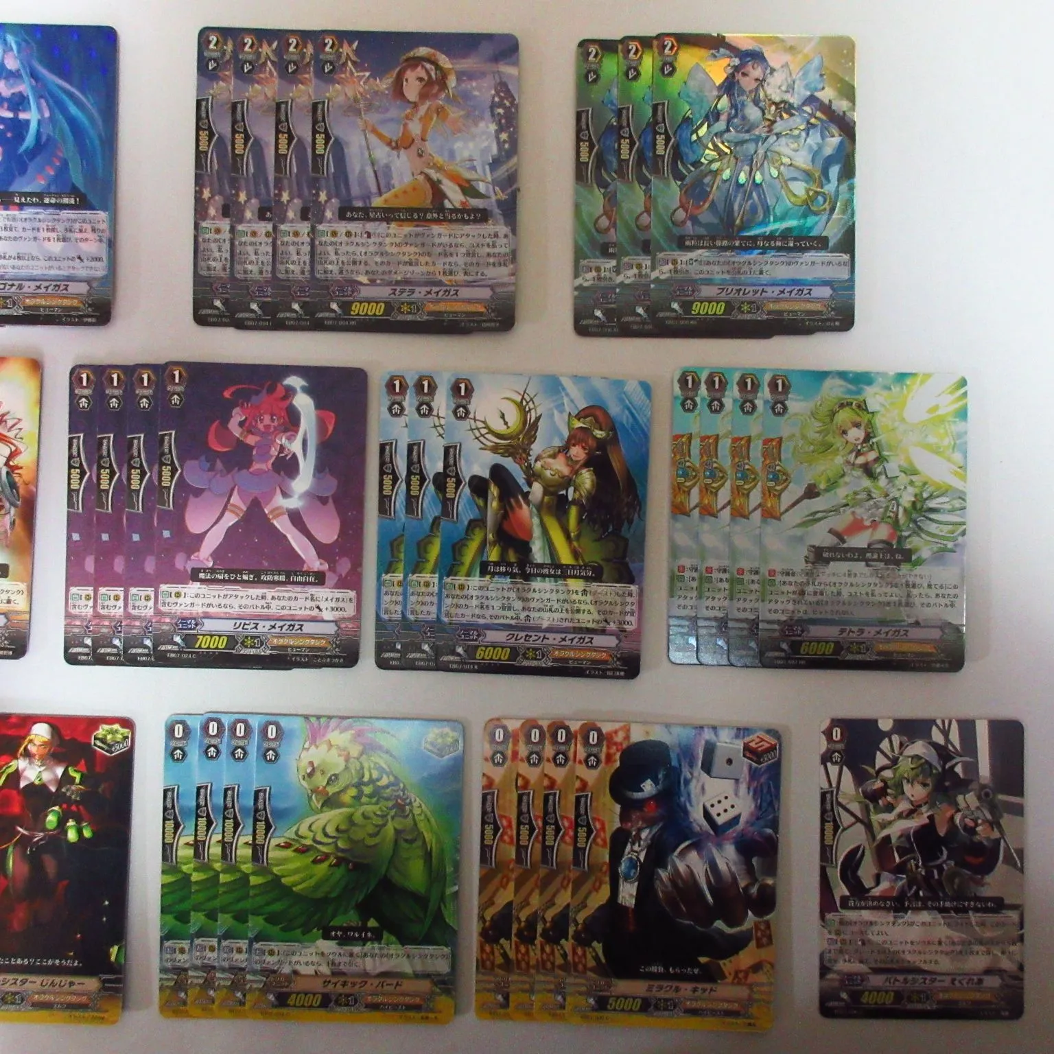 旧ヴァンガード　初期オラクルシンクタンク　メイガスデッキ 旧ヴァンガード 初期オラクルシンクタンク メイガスデッキ - メルカリ