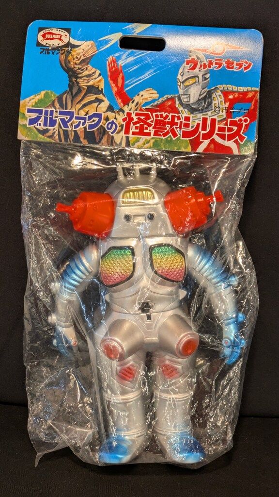 ブルマァク ブルマァクの怪獣シリーズ ウルトラセブン キングジョー シルバー 復刻版