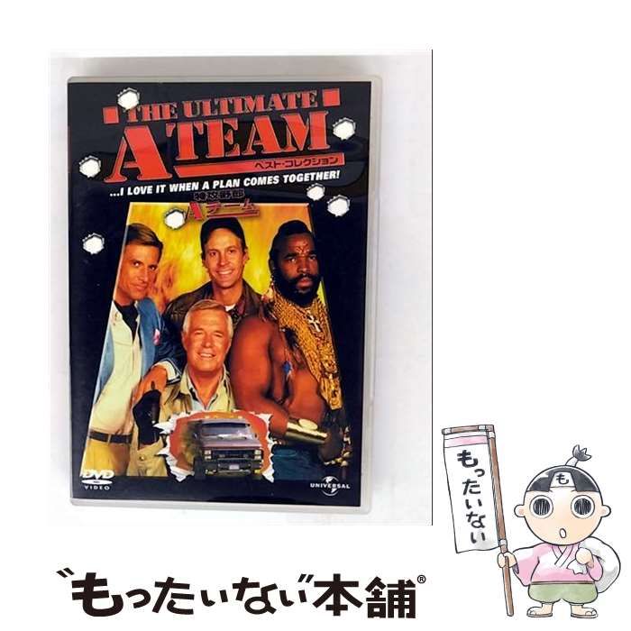 中古】 特攻野郎 Aチーム ベスト・コレクション / - メルカリ