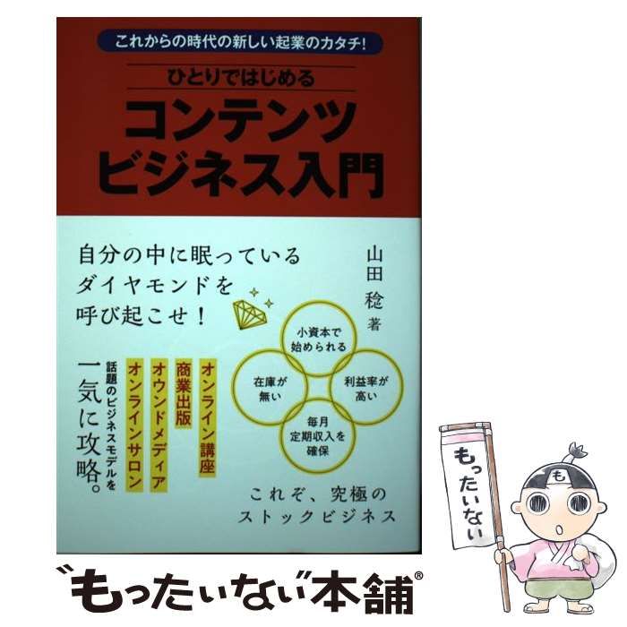 ビジネス書籍　まとめ売り　59冊セット 2025年最新】新書まとめ売りの人気アイテム - メルカリ
