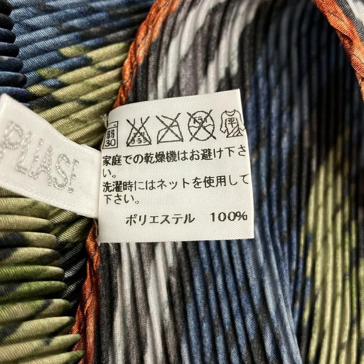 PLEATS PLEASE(プリーツプリーズ) ストール(ショール)美品