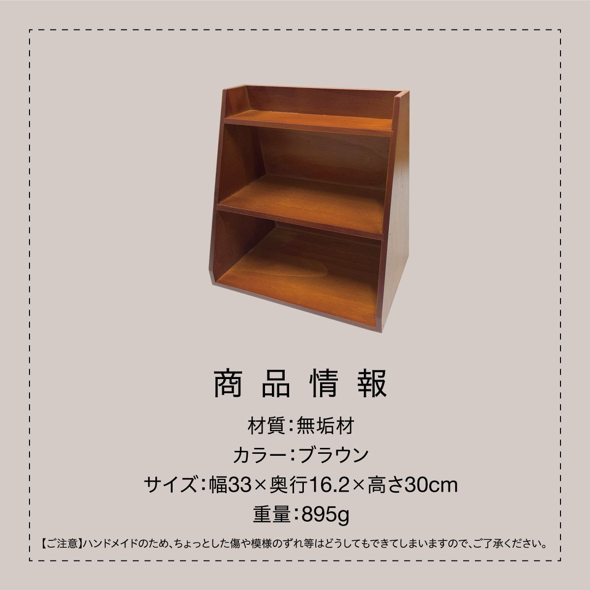 木製 卓上 小物入れ ミニチェスト アンティーク ウッド 収納ボックス
