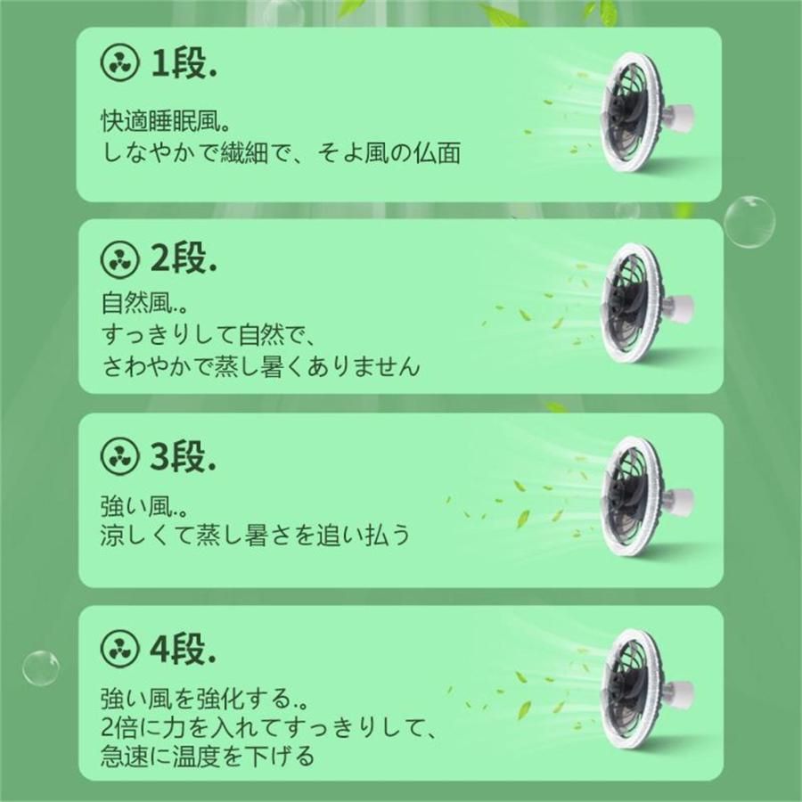 ✟ シーリングファンライト