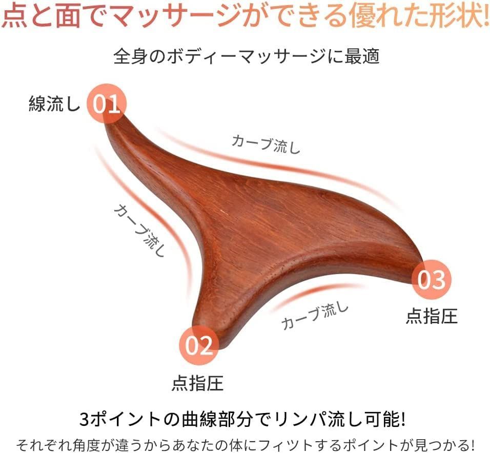 在庫セール】男女兼用 指圧器具 指圧代用器 オカリナ型 マッサージ 背中 首 肩 (2種類セット) 足ツボ 絶妙な形 押しやすく 天然木 ツボ押し棒  DFsucces - メルカリ